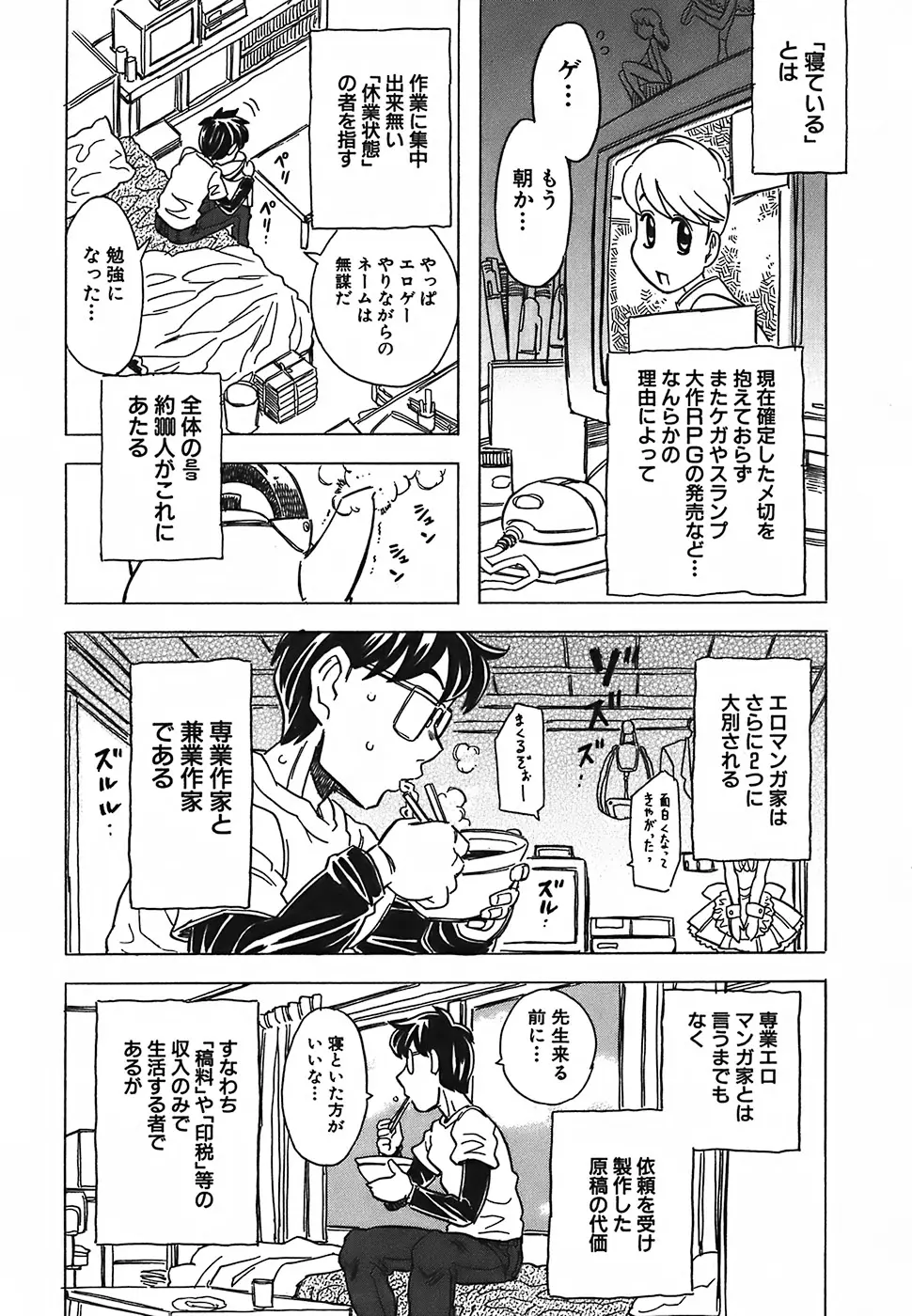 웹툰 이미지 57