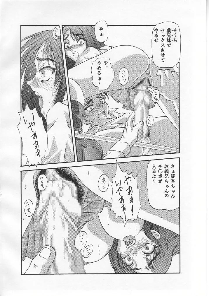 웹툰 이미지 20