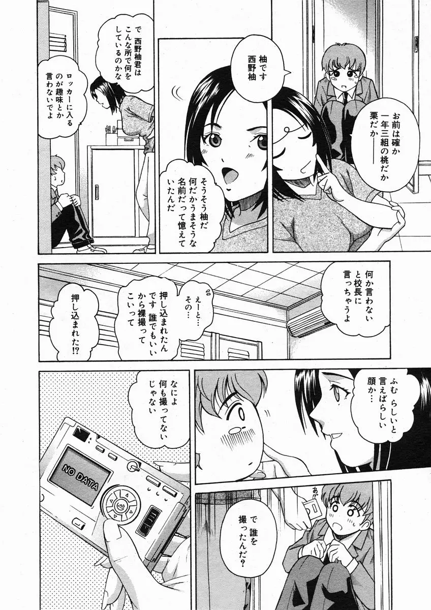 웹툰 이미지 81