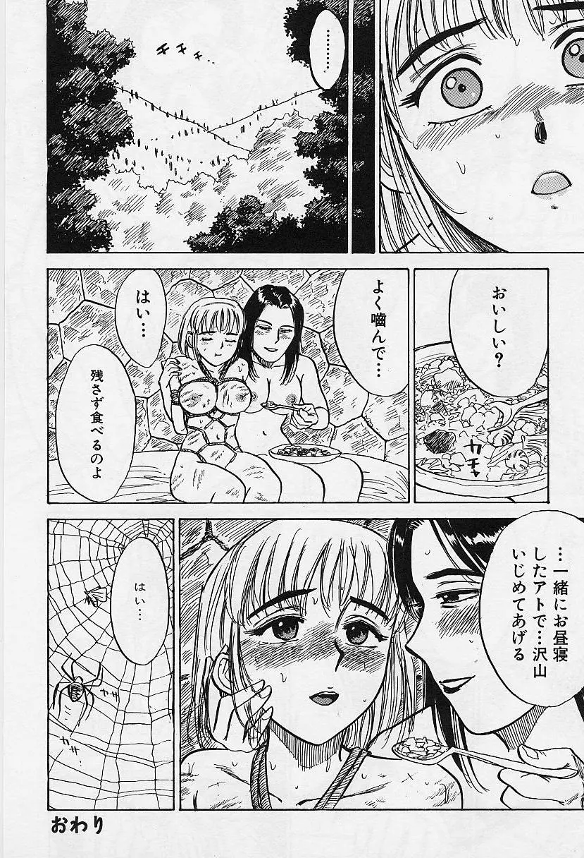 웹툰 이미지 144