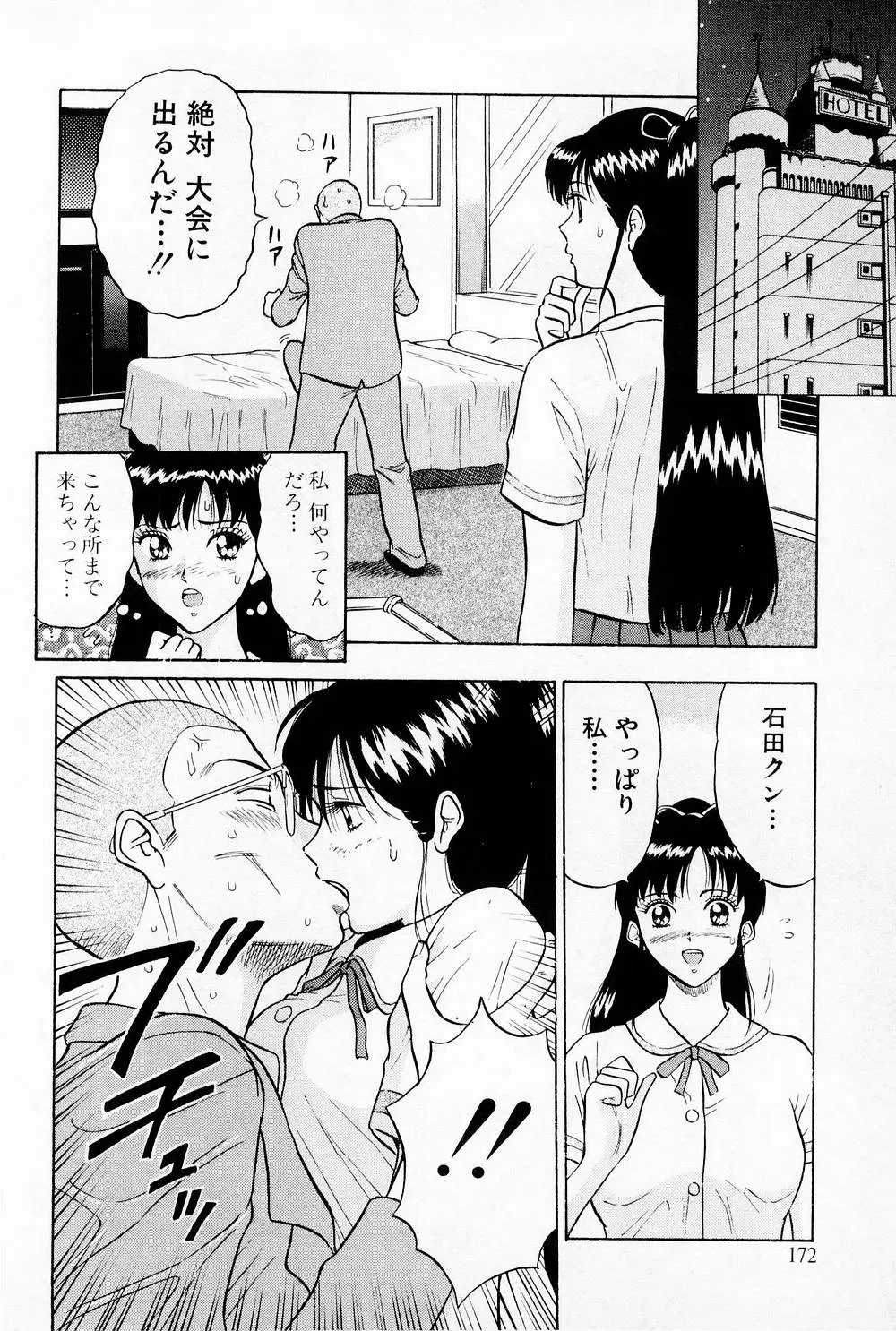 웹툰 이미지 173