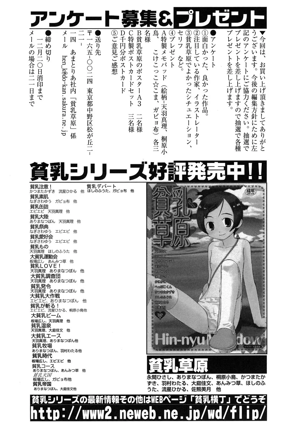 웹툰 이미지 167