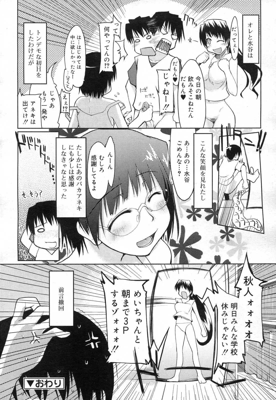 웹툰 이미지 283