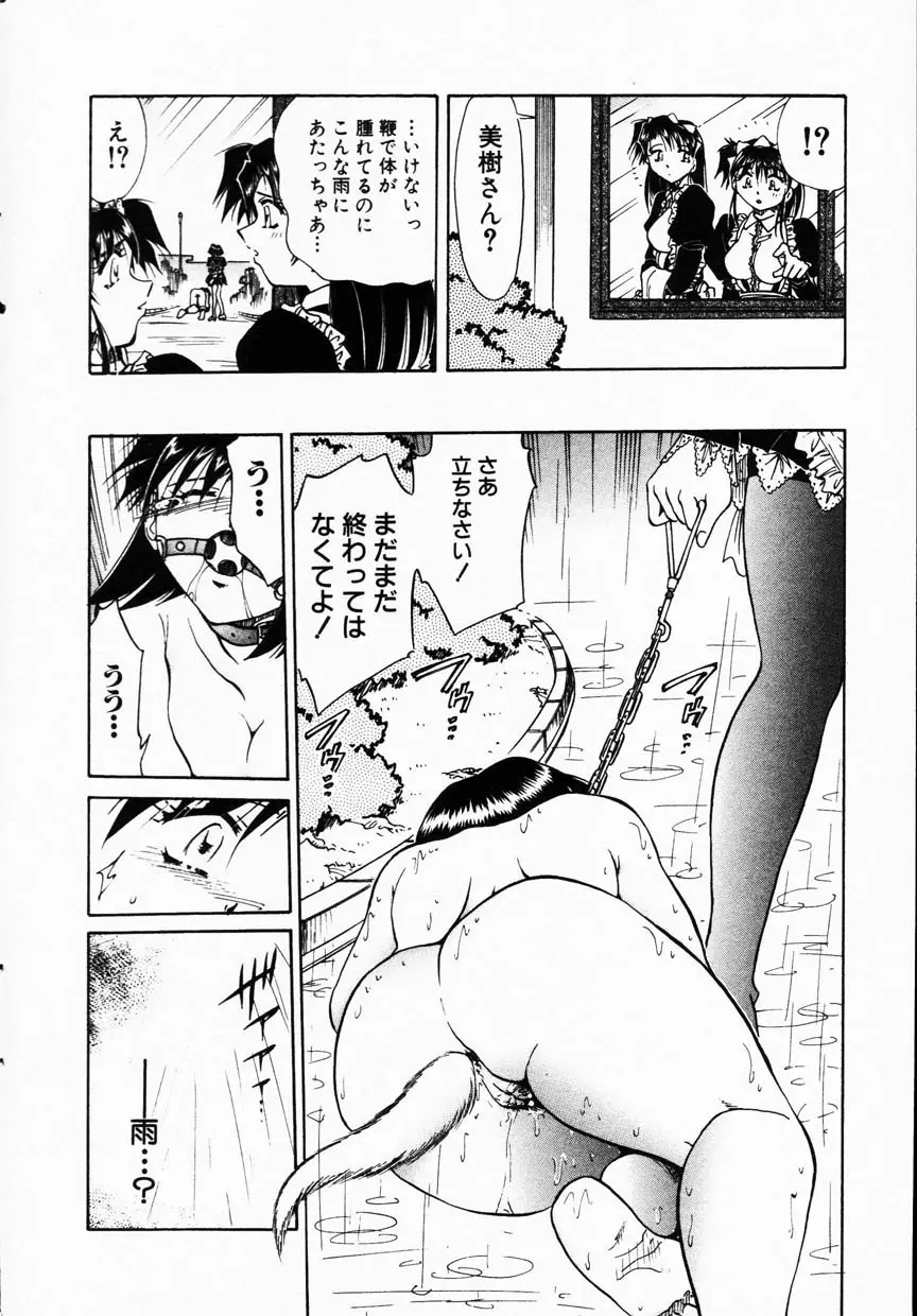 웹툰 이미지 169