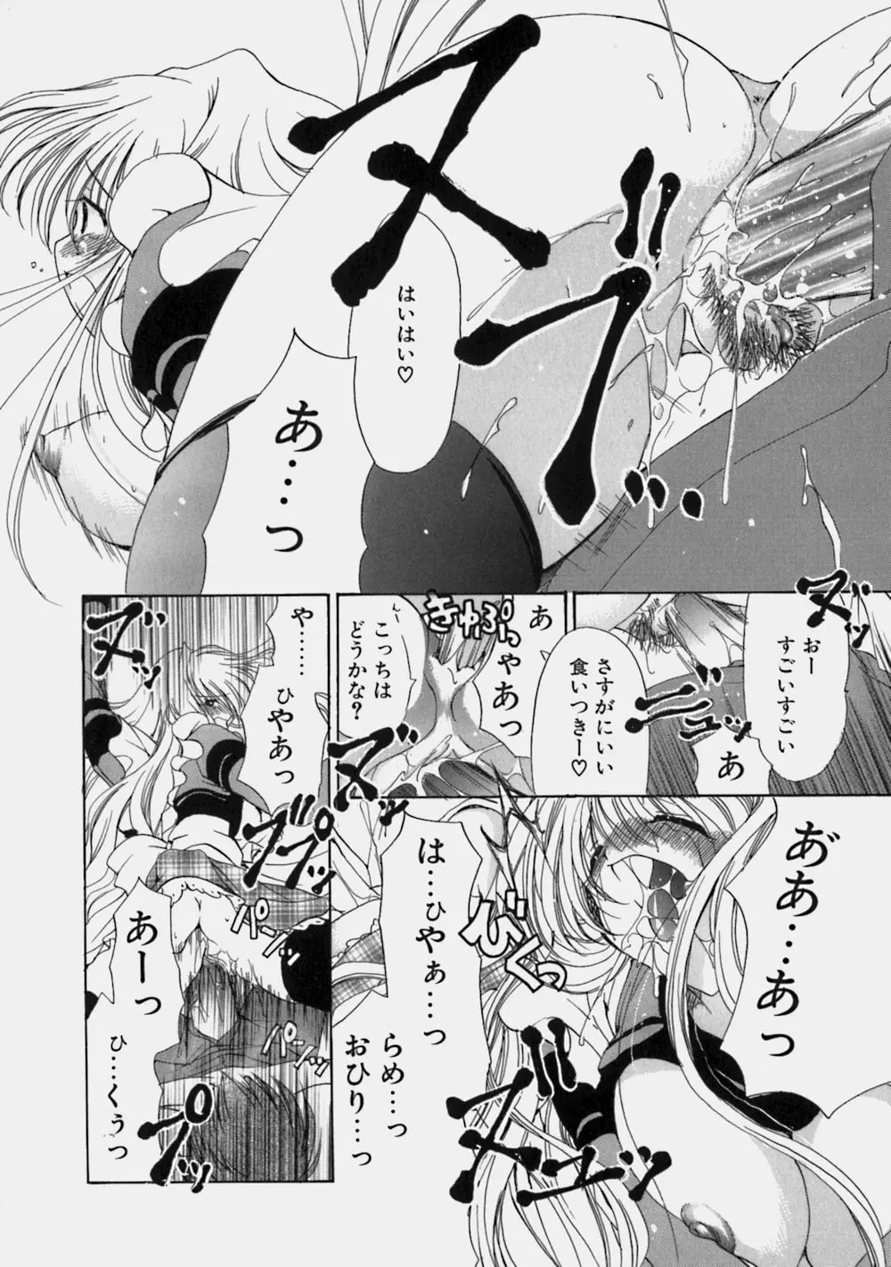 웹툰 이미지 165