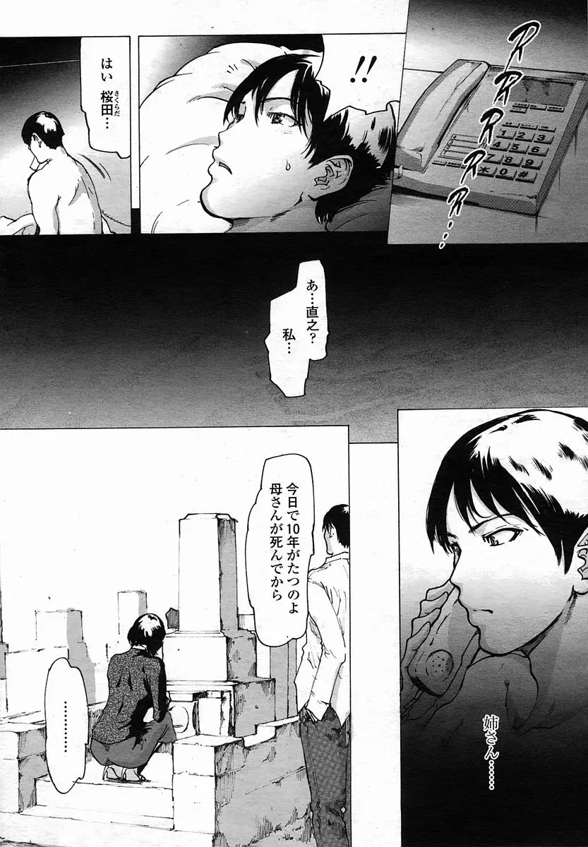 웹툰 이미지 32