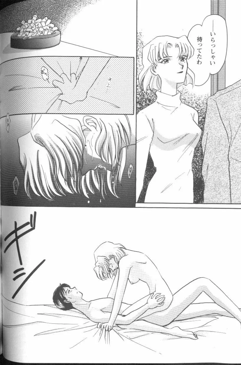 웹툰 이미지 165
