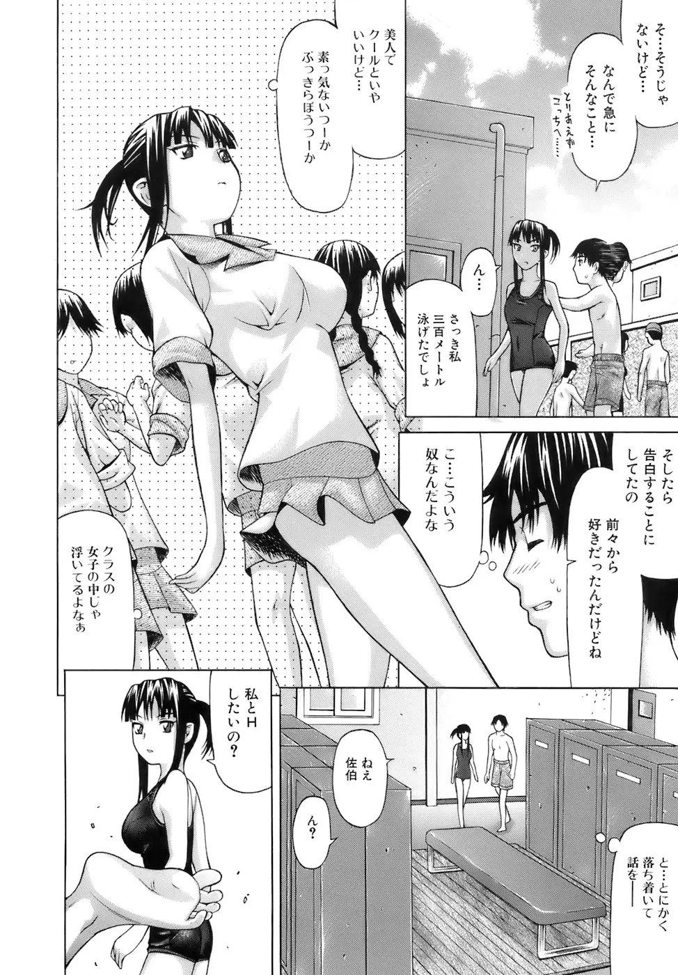 웹툰 이미지 106