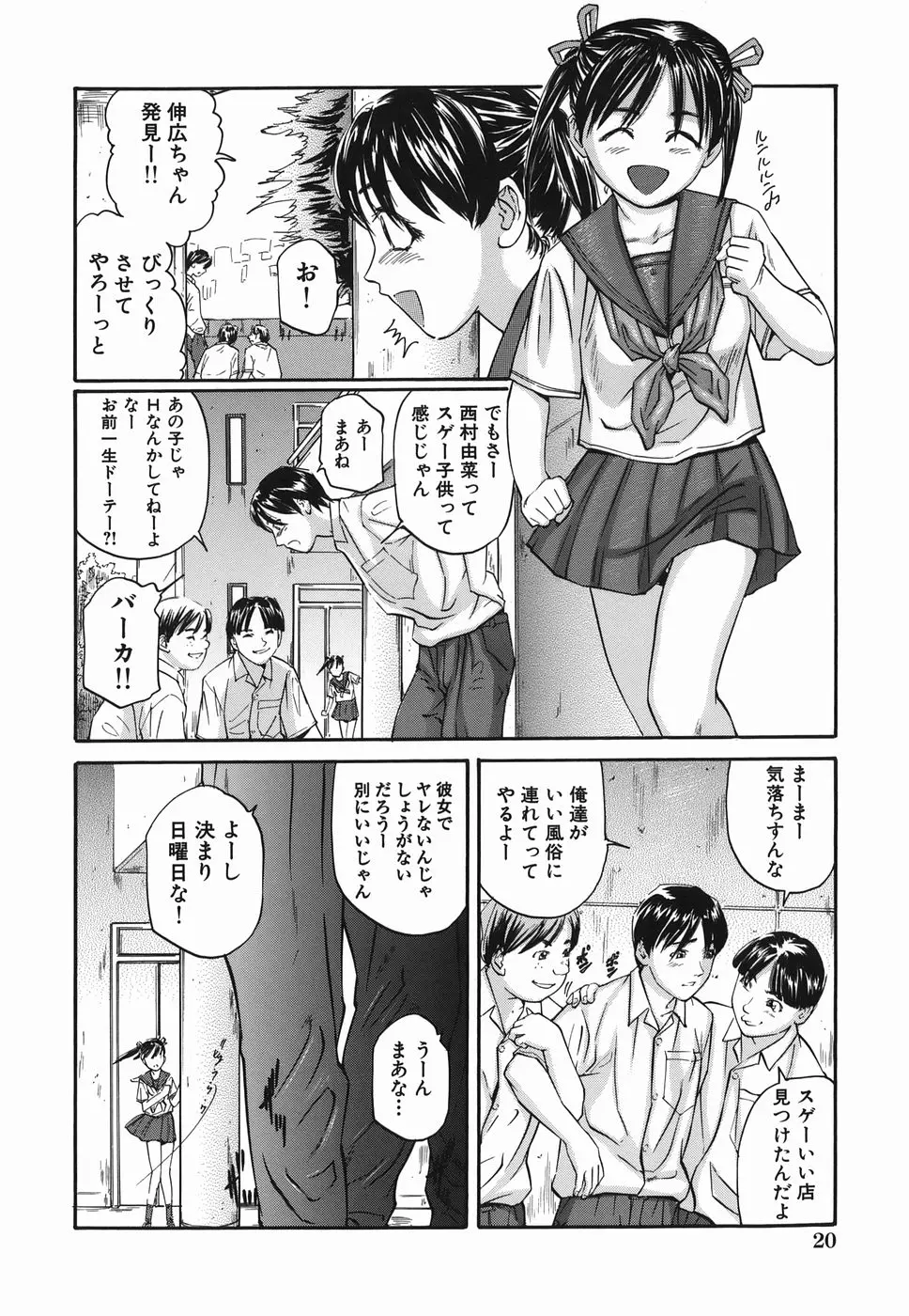 웹툰 이미지 19