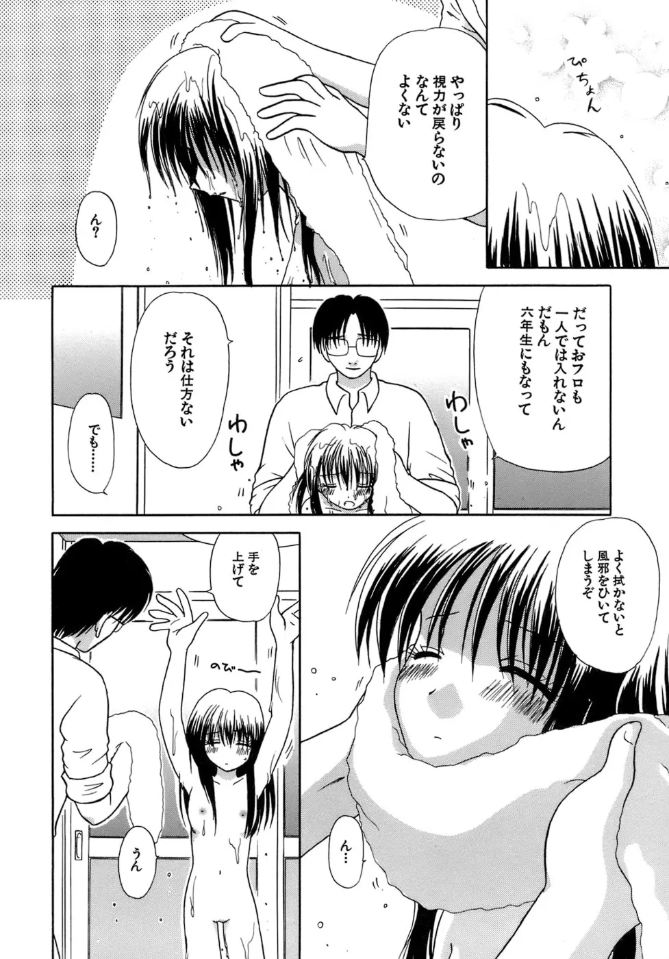 웹툰 이미지 103