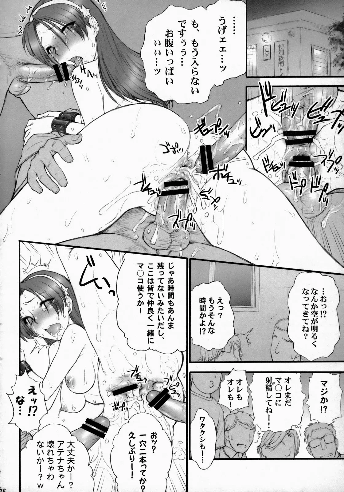 웹툰 이미지 26
