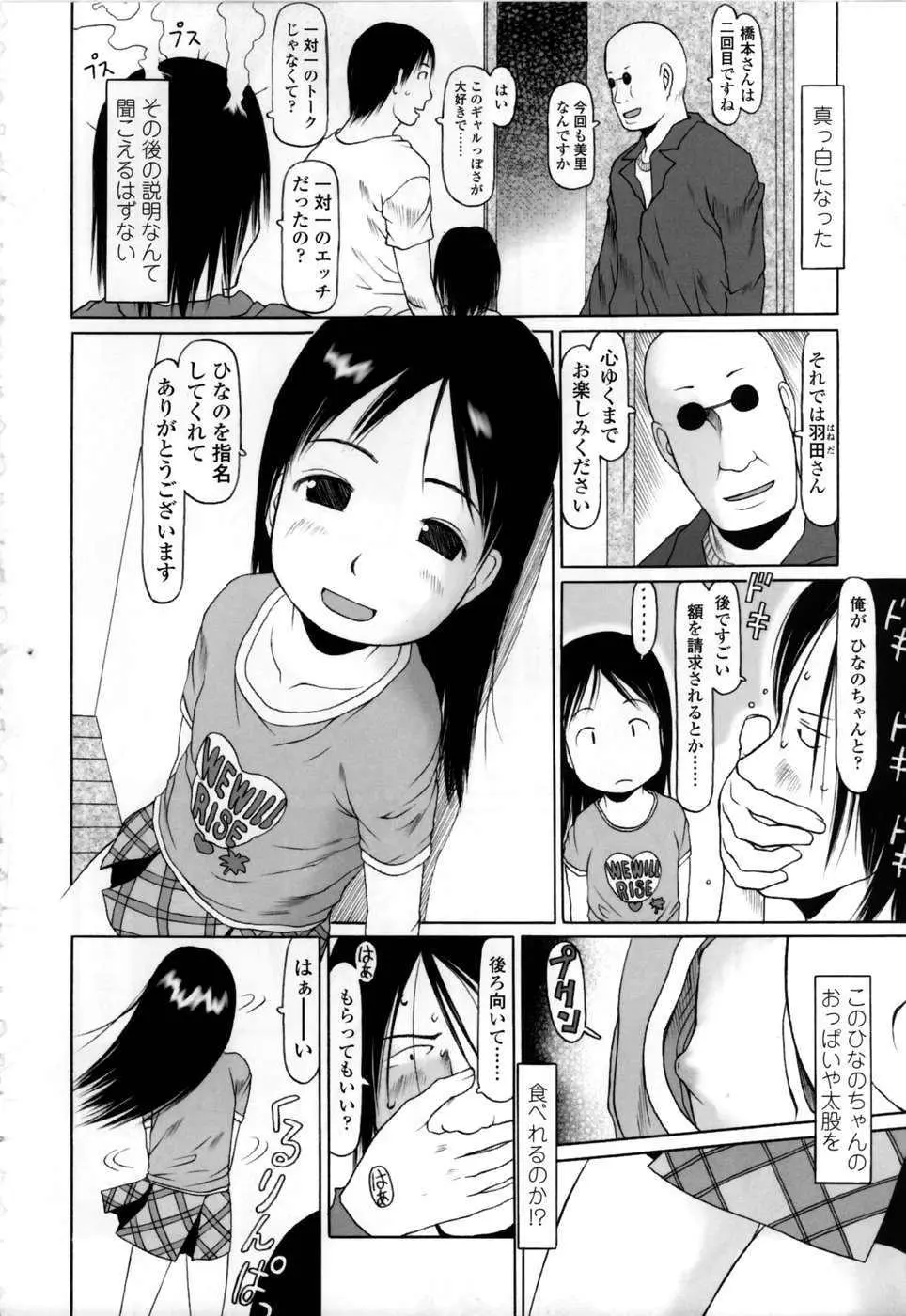 웹툰 이미지 182