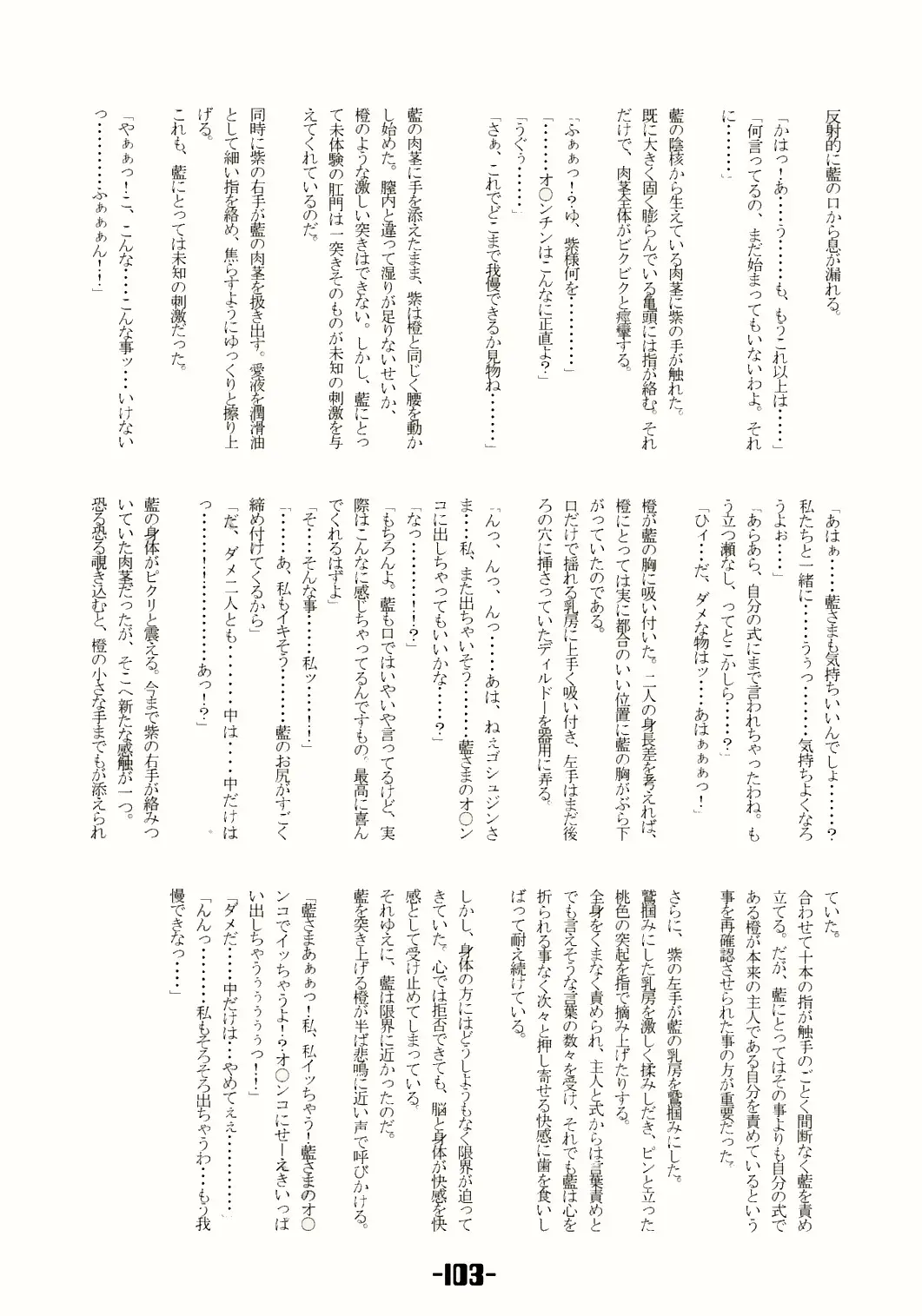 웹툰 이미지 101