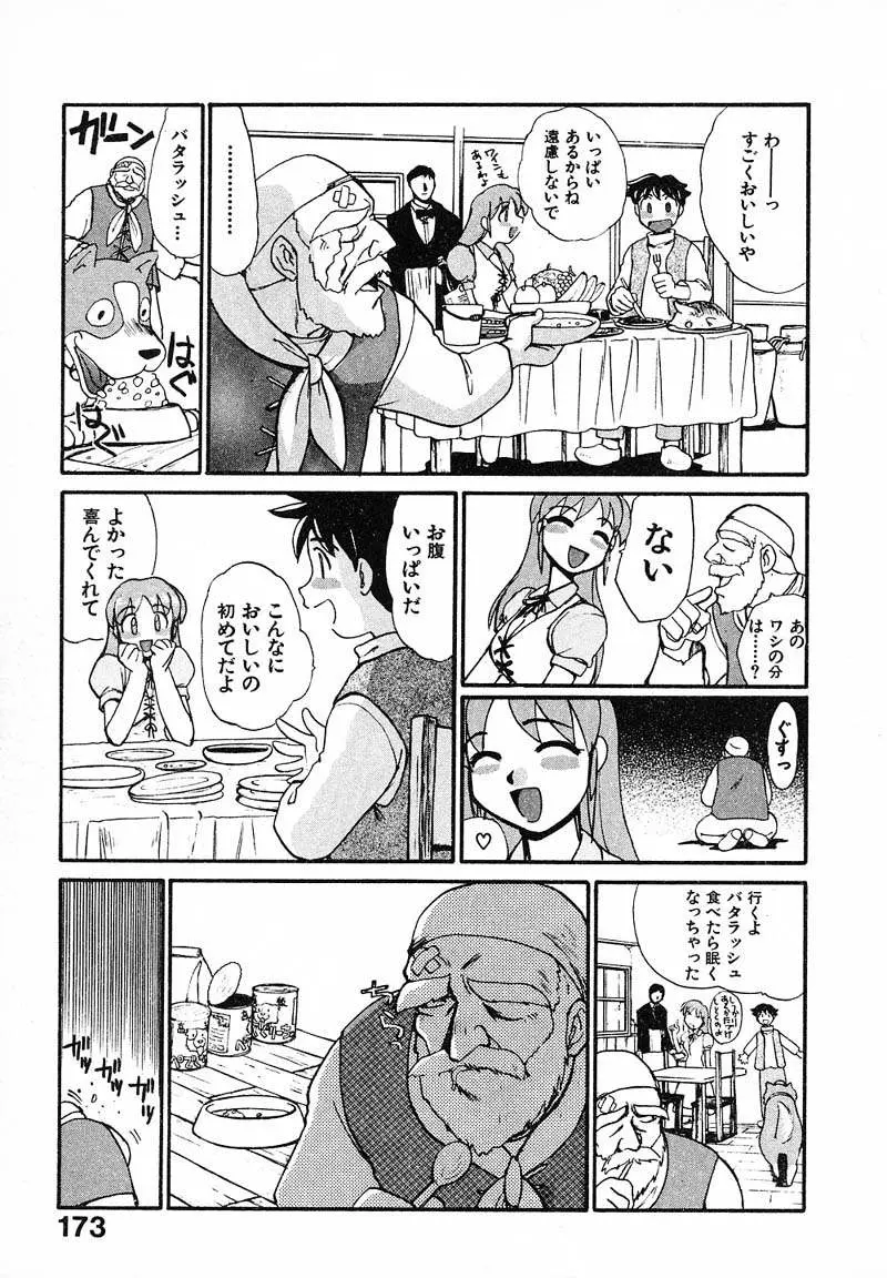 웹툰 이미지 175