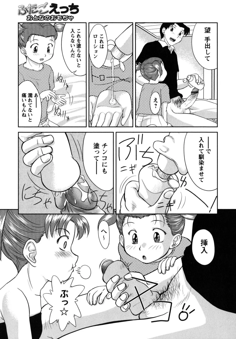 웹툰 이미지 112