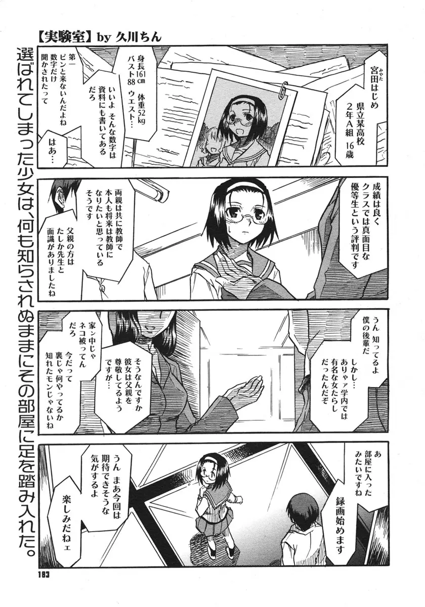 웹툰 이미지 180