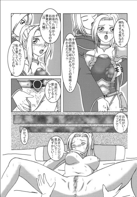 웹툰 이미지 28