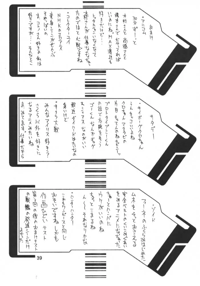 웹툰 이미지 37