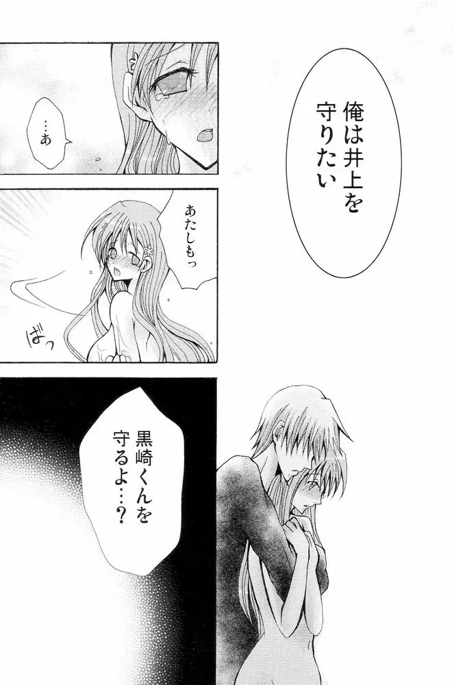 웹툰 이미지 22