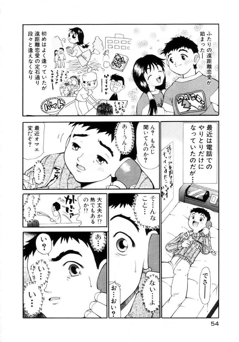 웹툰 이미지 54