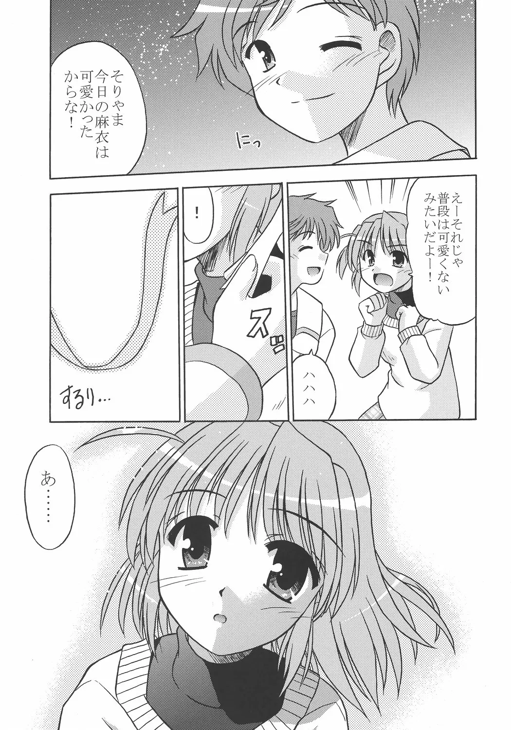 웹툰 이미지 25