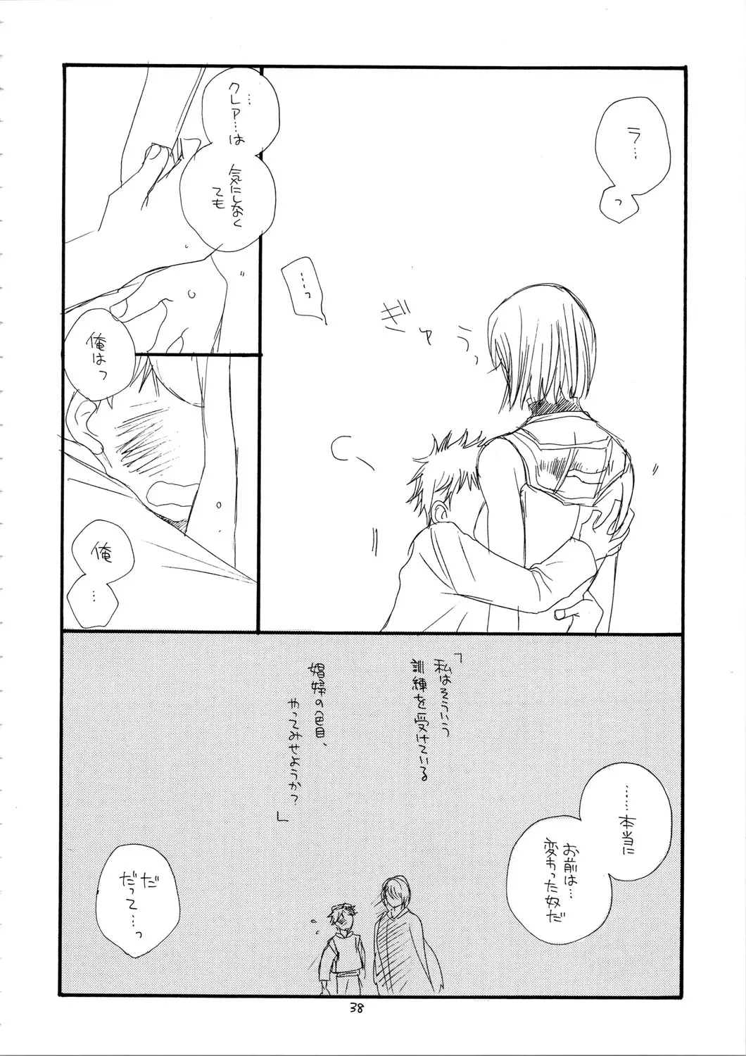 웹툰 이미지 37