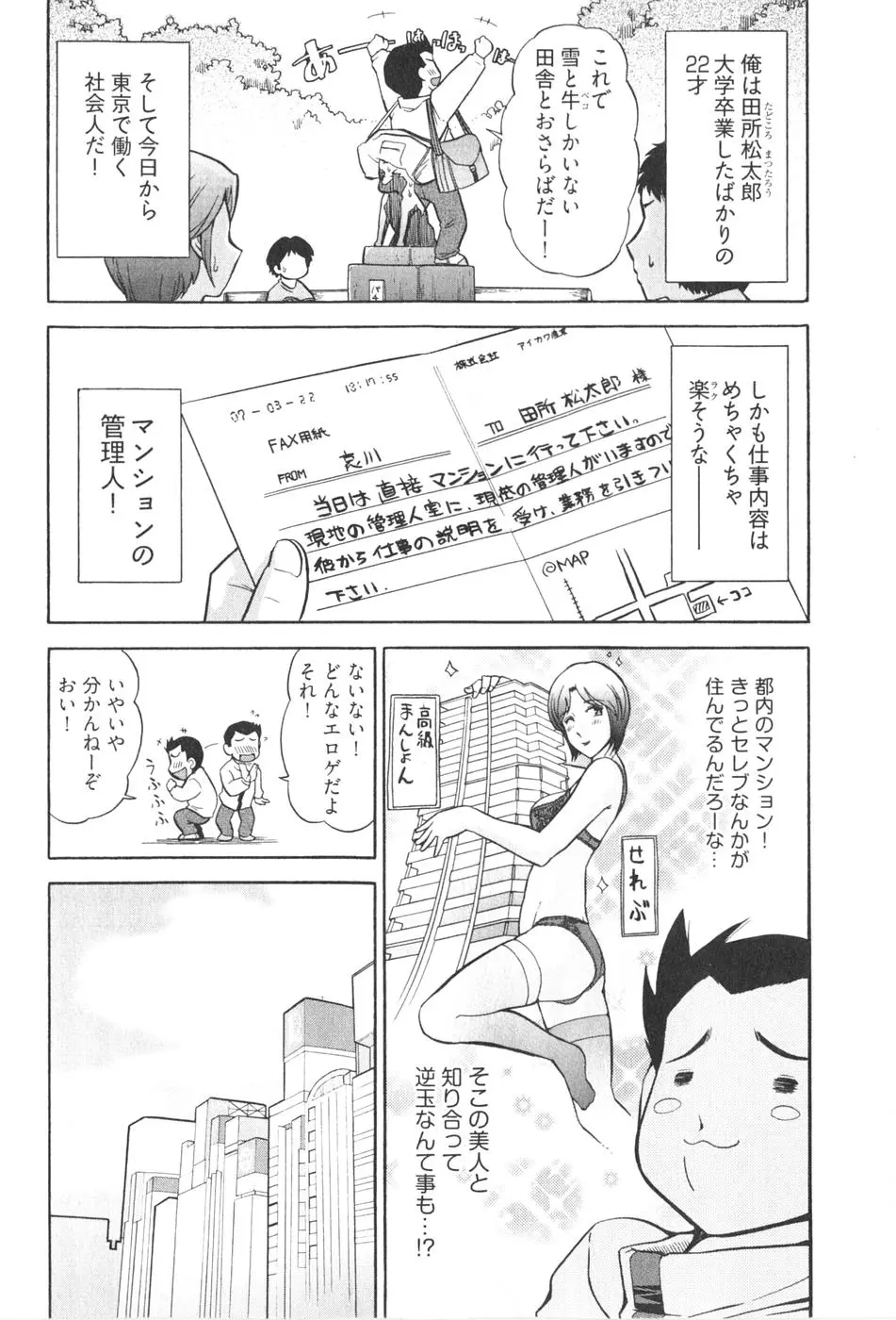 웹툰 이미지 7