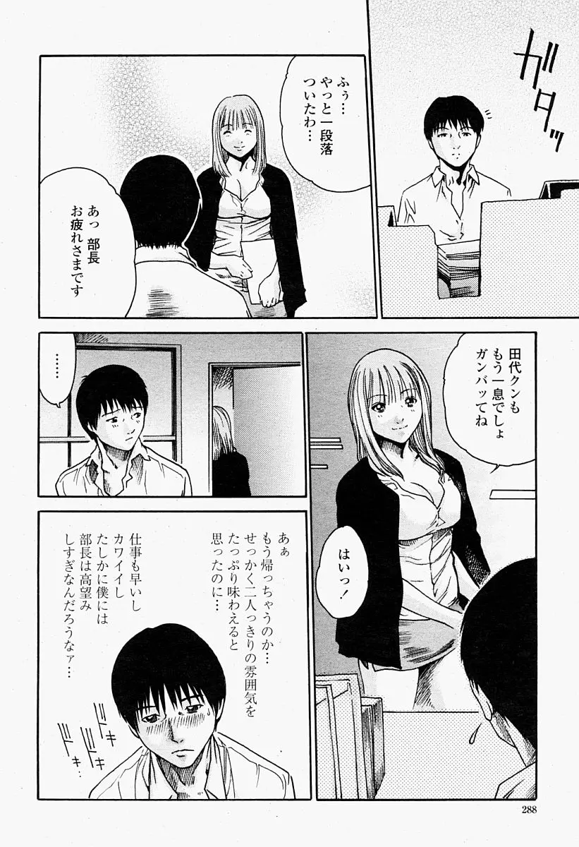 웹툰 이미지 287