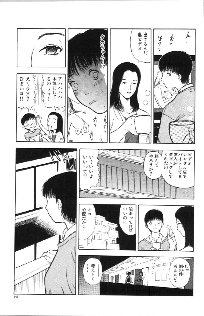 웹툰 이미지 142