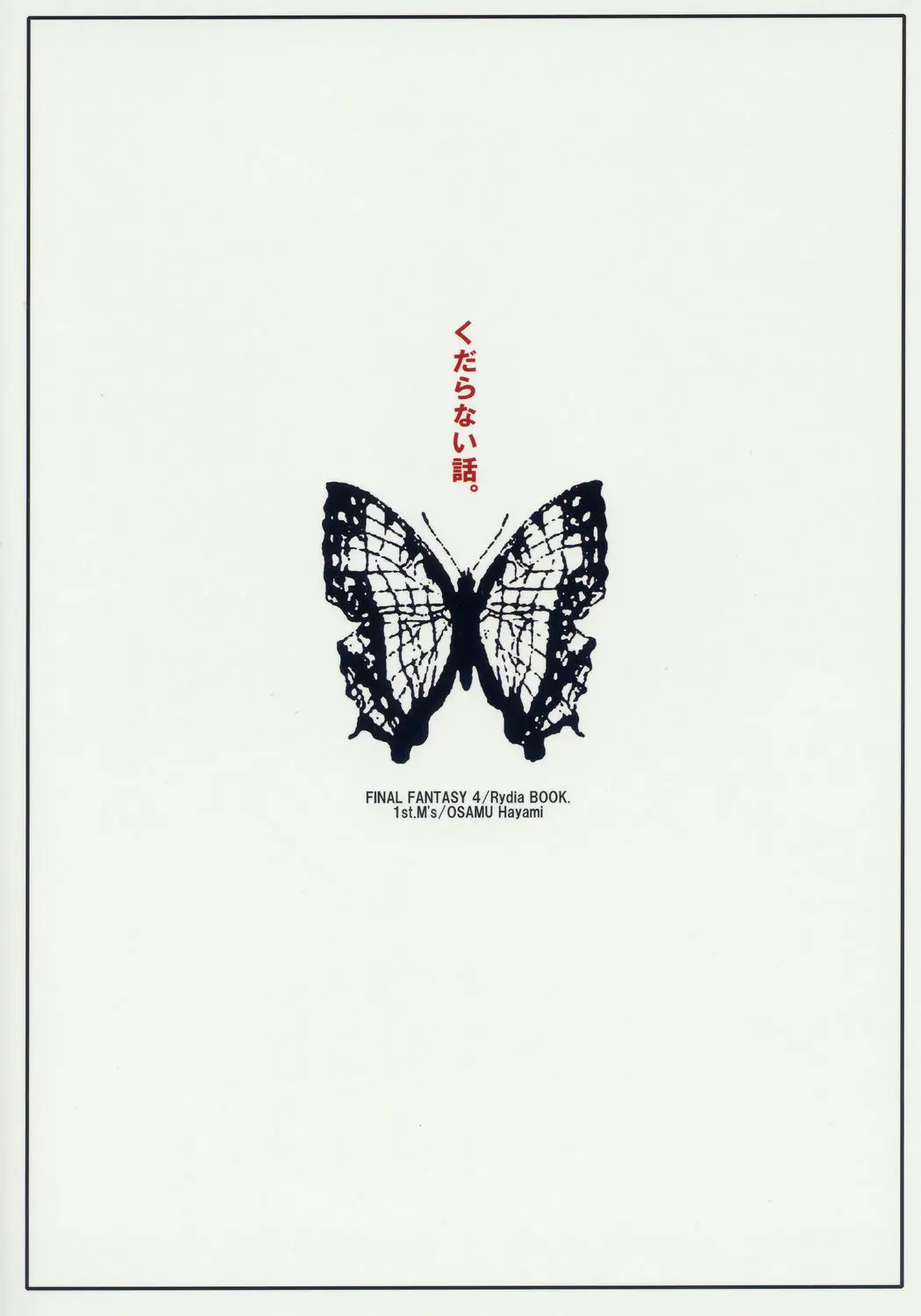 웹툰 이미지 25