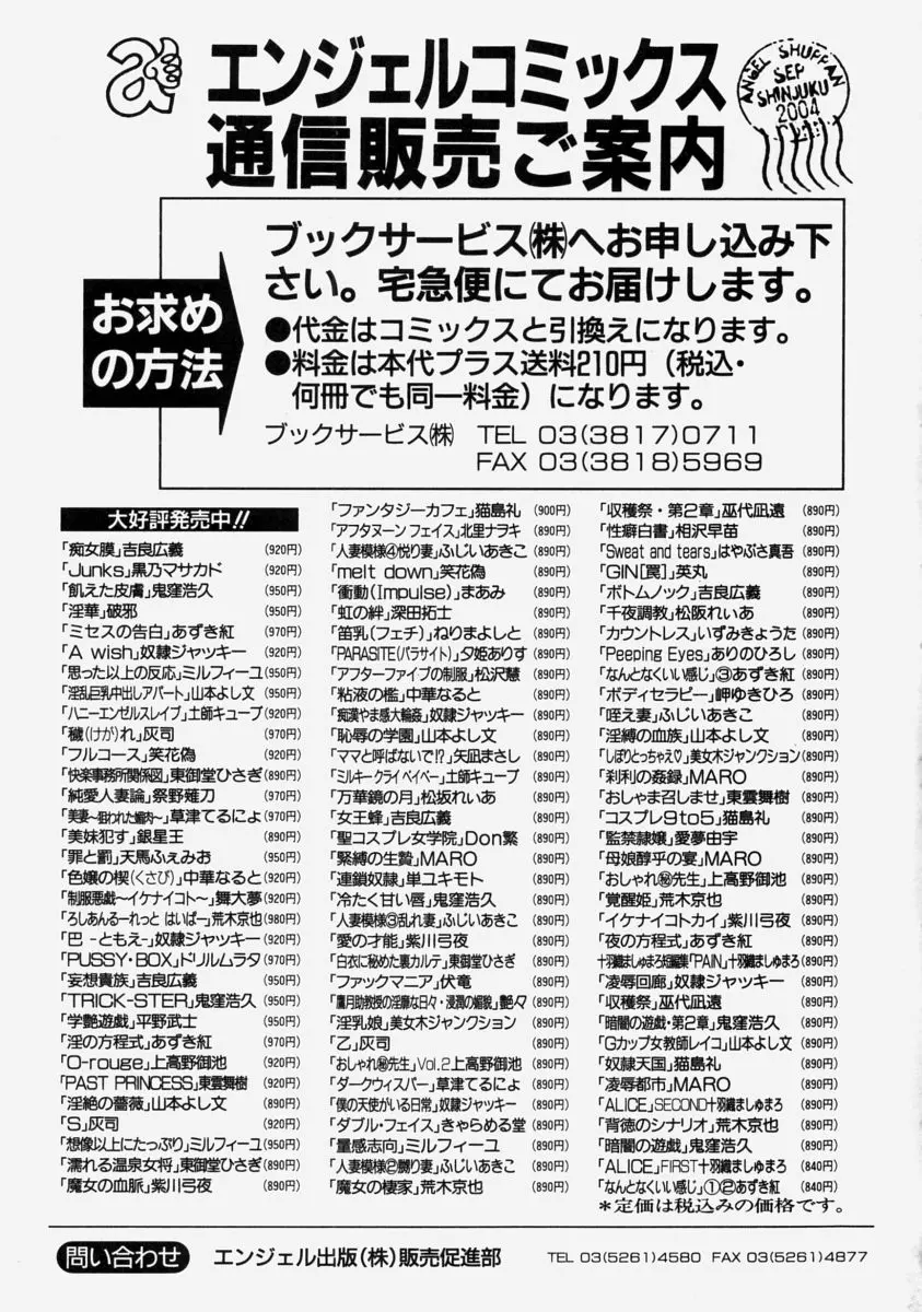 웹툰 이미지 170