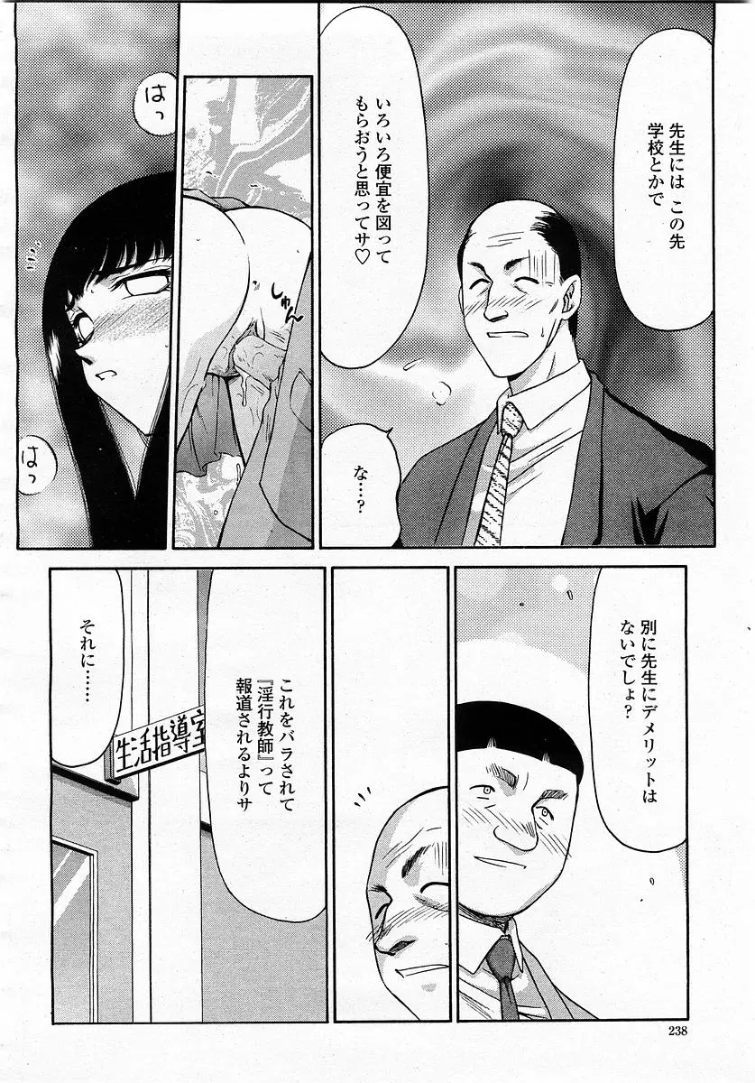 웹툰 이미지 237