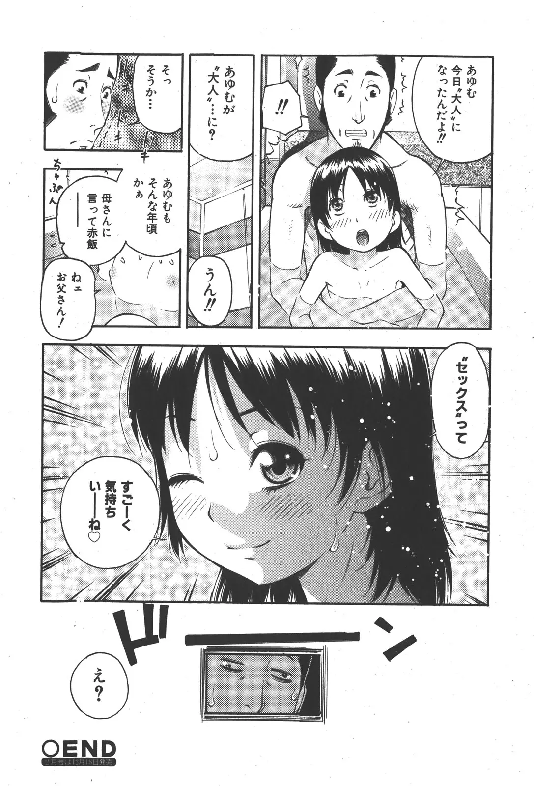 웹툰 이미지 211