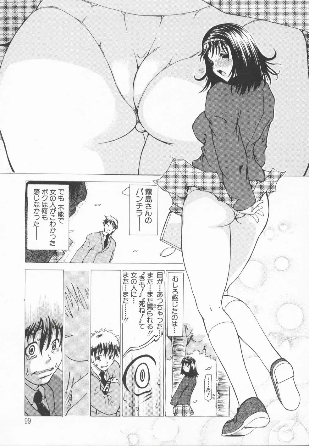 웹툰 이미지 101