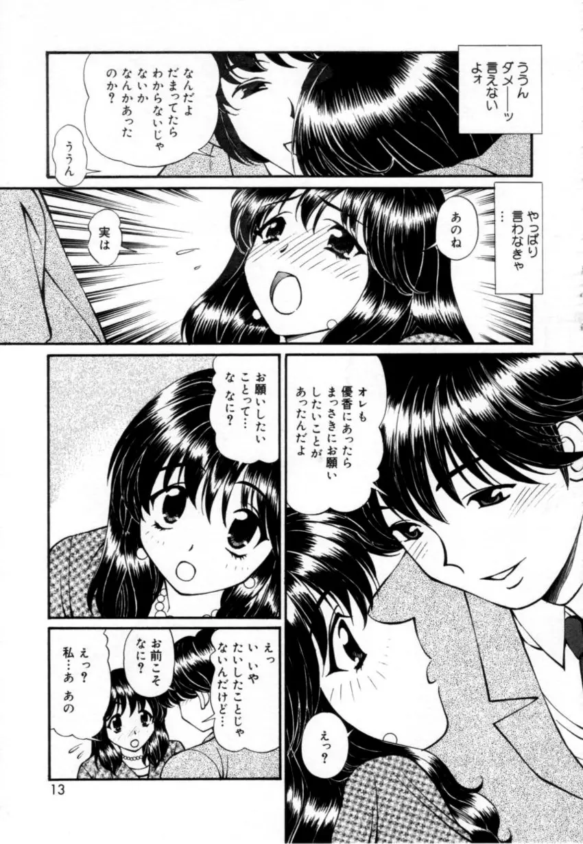 웹툰 이미지 11