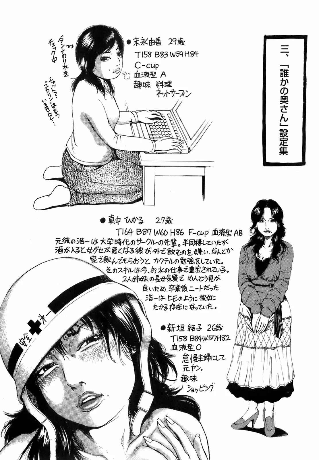 웹툰 이미지 190