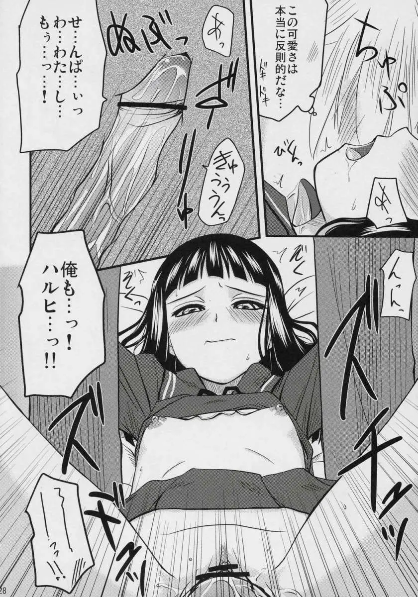 웹툰 이미지 26