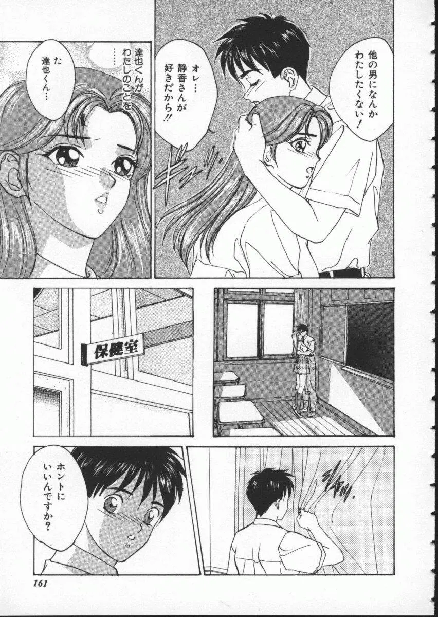 웹툰 이미지 166
