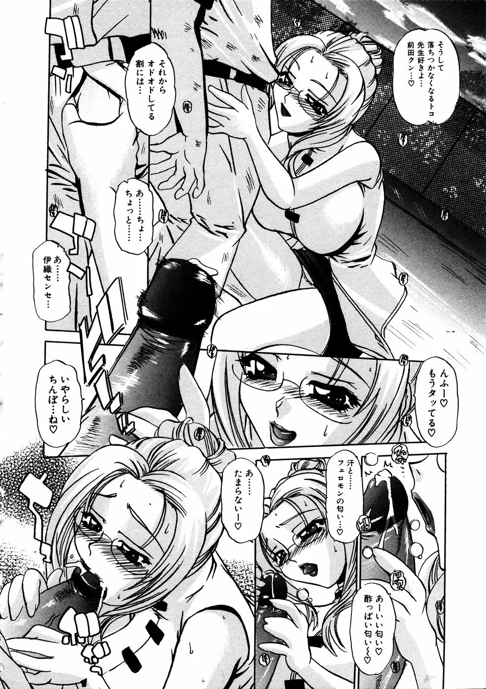 웹툰 이미지 168