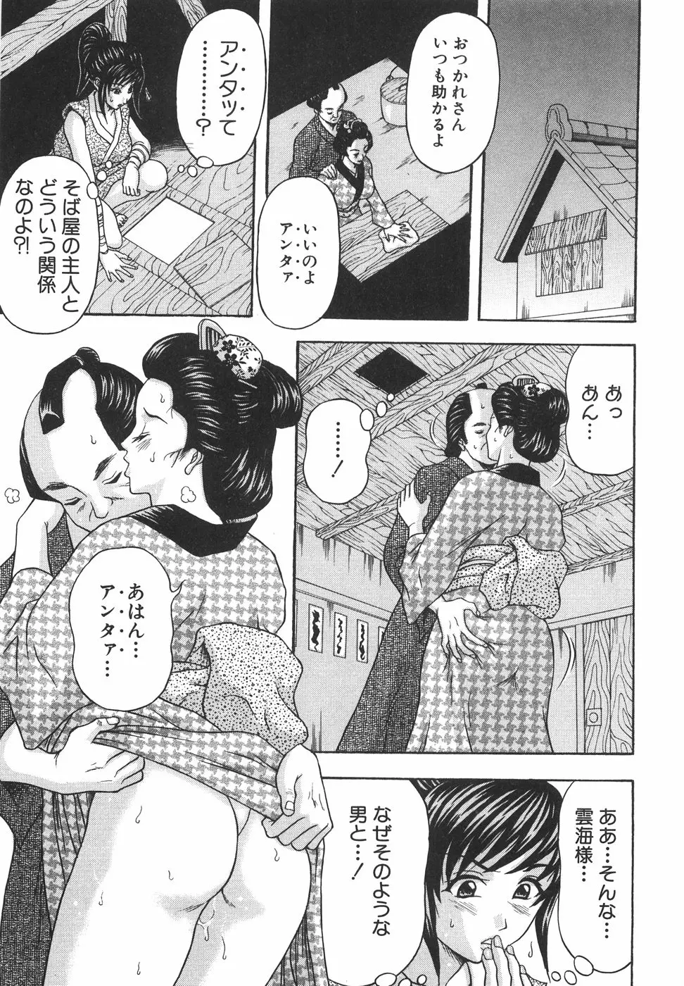 웹툰 이미지 45