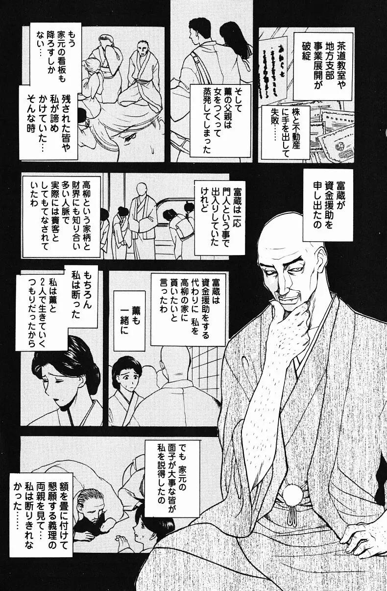 웹툰 이미지 90