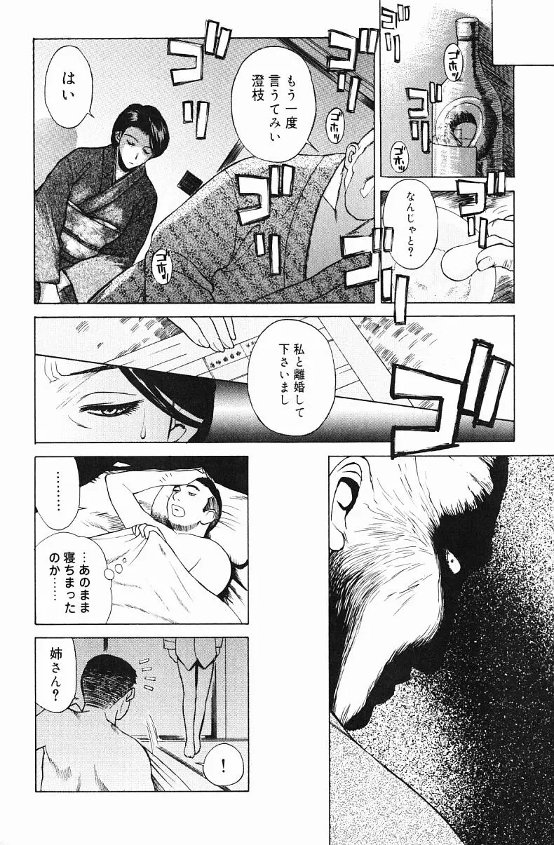 웹툰 이미지 115