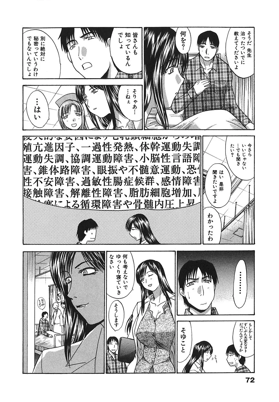 웹툰 이미지 72