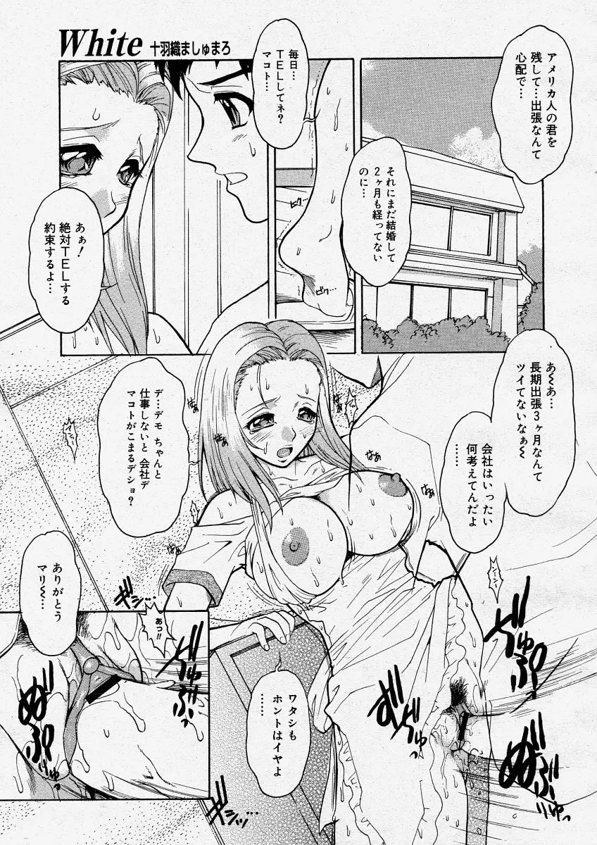 웹툰 이미지 44