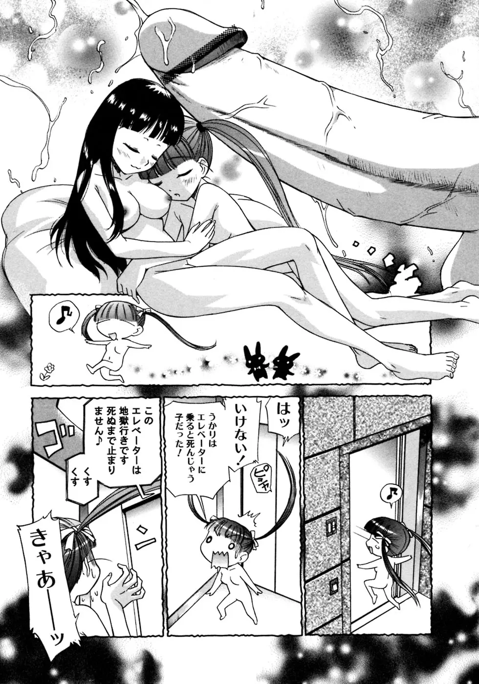 웹툰 이미지 29