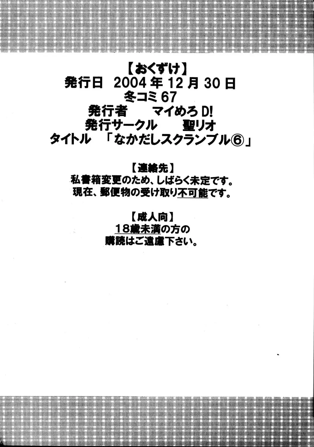 웹툰 이미지 54