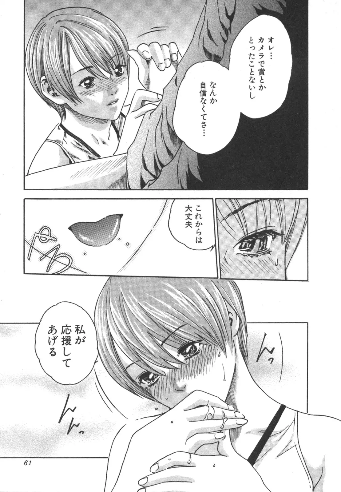 웹툰 이미지 60