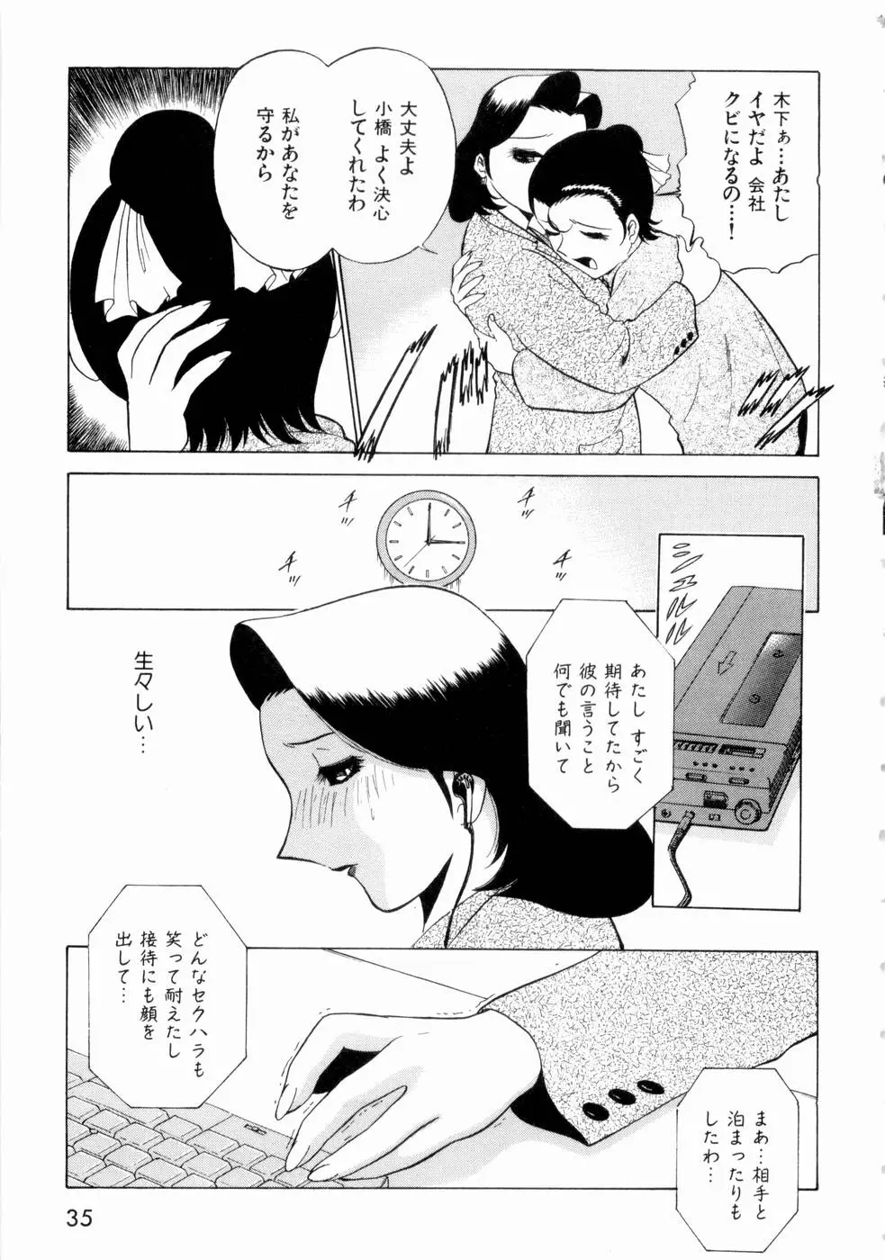 웹툰 이미지 37