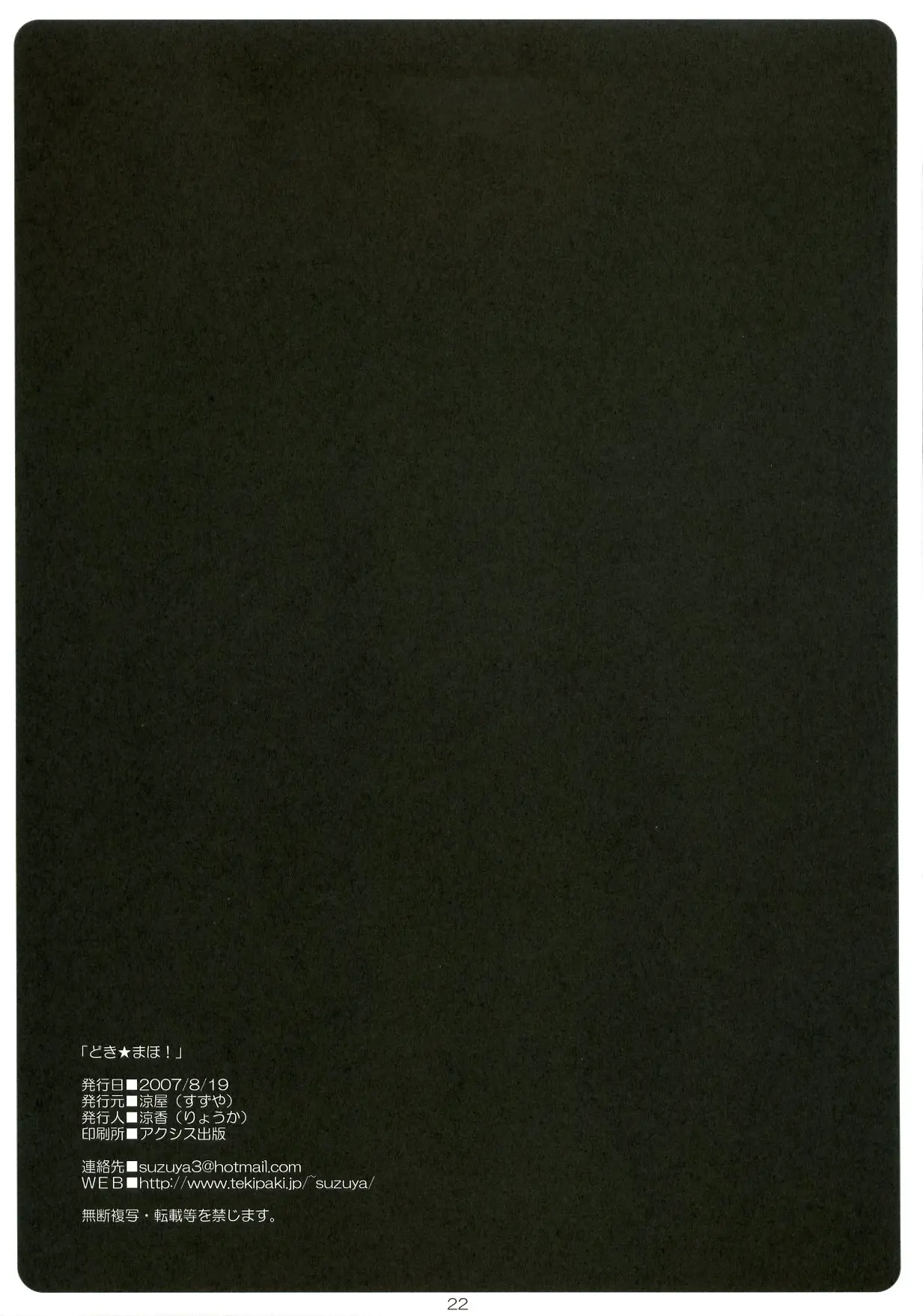 웹툰 이미지 20