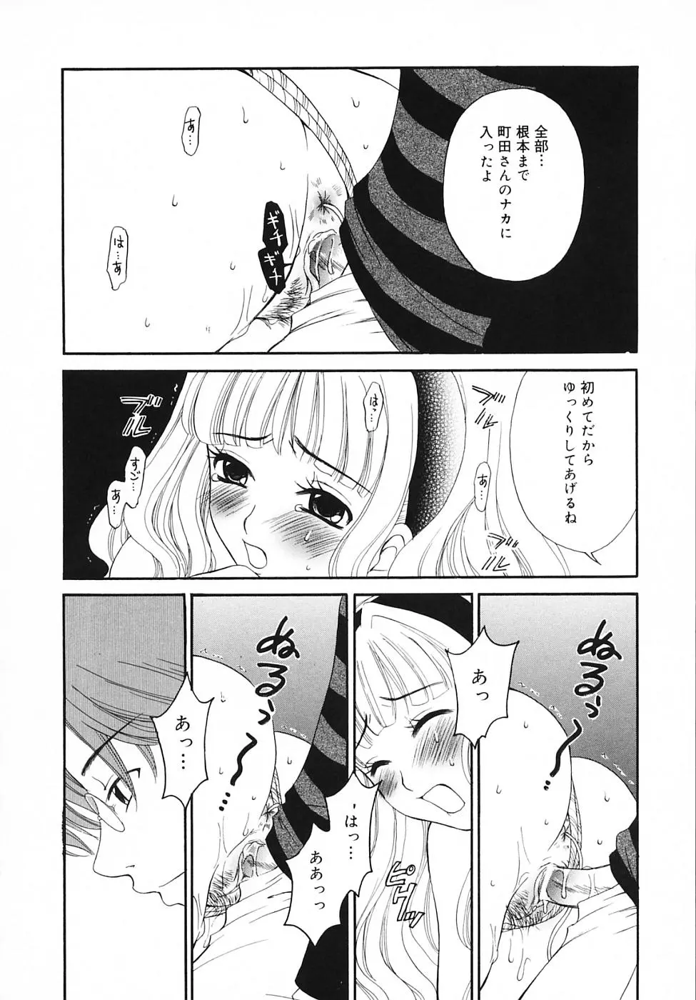 웹툰 이미지 177